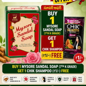 mysore sandal soap 75 g