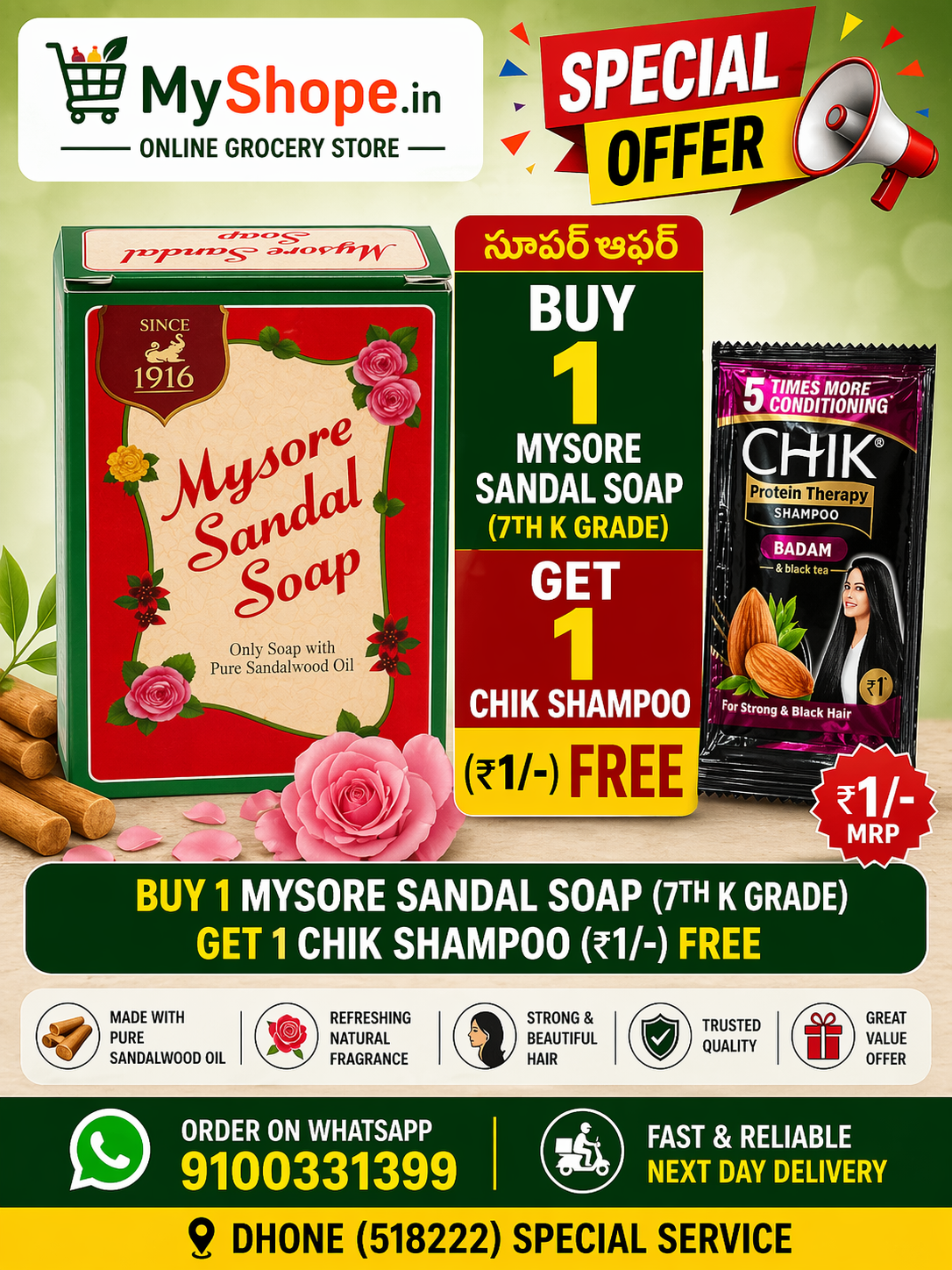 mysore sandal soap 75 g mysore sandal soap 75 g